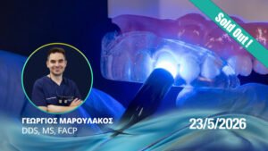 Άμεσες αισθητικές αποκαταστάσεις "Τεχνική Έγχυσης με Νάρθηκα" - Θεσσαλονίκη 23/5/2026