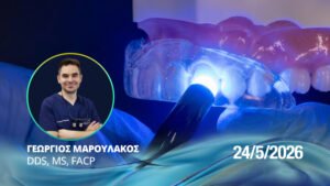 Άμεσες αισθητικές αποκαταστάσεις "Τεχνική Έγχυσης με Νάρθηκα" - Θεσσαλονίκη 24/5/2026