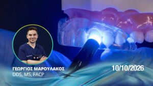 Άμεσες αισθητικές αποκαταστάσεις "Τεχνική Έγχυσης με Νάρθηκα" - ΑΘήνα 10/10/2026